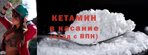 марки nbome Богородицк