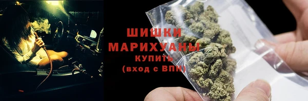 марки nbome Богородицк