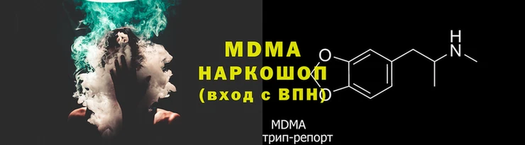 марки nbome Богородицк